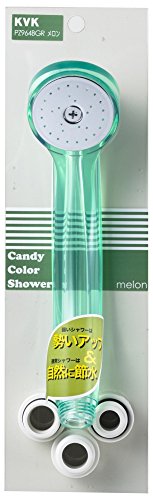 KVK スケルトン低水圧シャワーヘッド(メロン) PZ964BGR