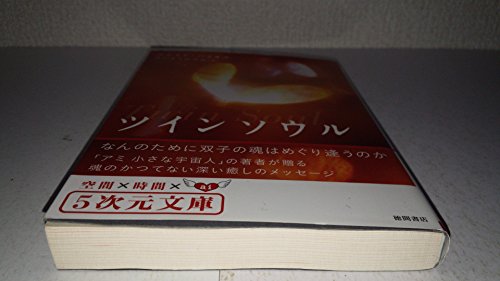 Amazon.co.jp: エンリケ・バリオス: 本、バイオグラフィー、最新