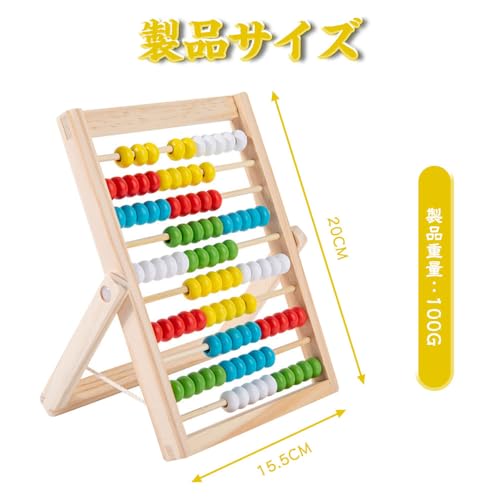 MNWMNW 天然木製そろばん