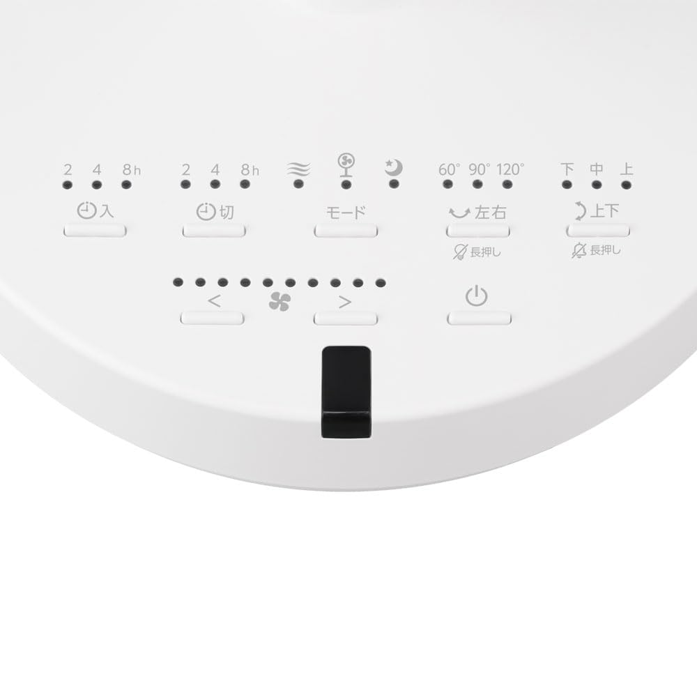 Amazon.co.jp: 【節電対策】 アイリスオーヤマ サーキュレーター扇風機