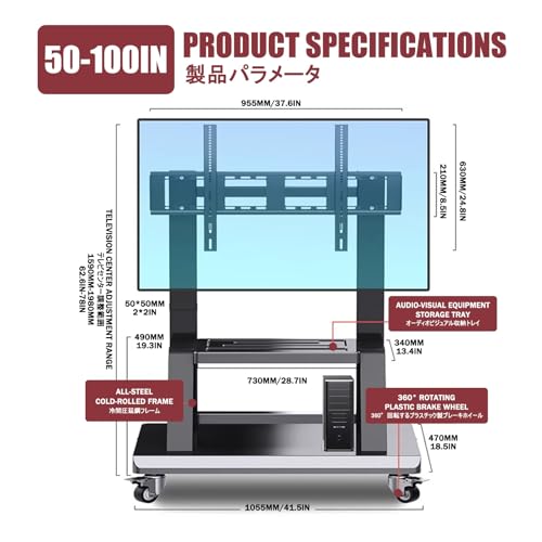 Soporte móvil ajustable para TV de 50-100 pulg. miniatura 2