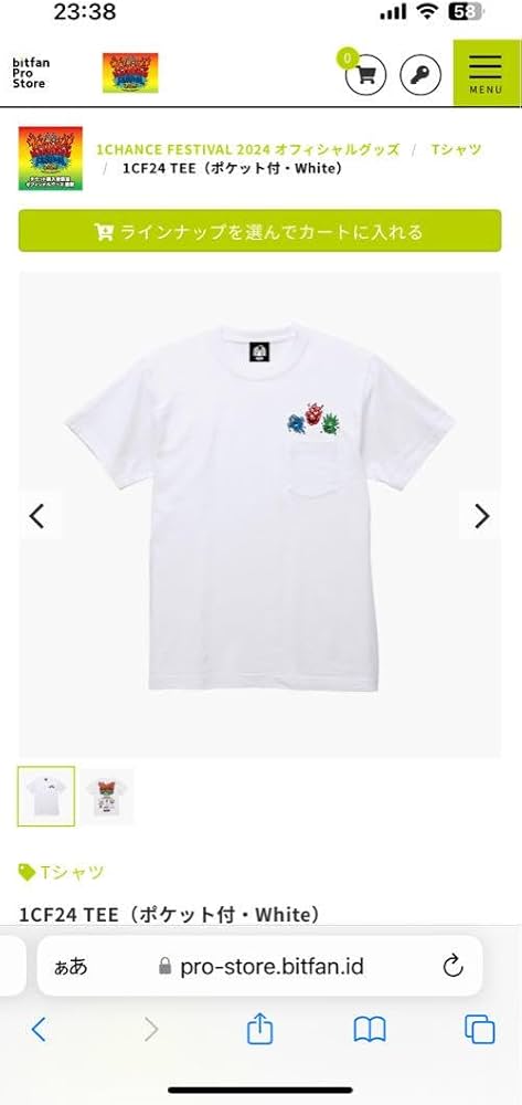 新品未使用 ワンチャンフェス 1CFTEE白Lサイズ white Tシャツ Amazon.co.jp: ワンチャンフェス2024 Tシャツ : おもちゃ