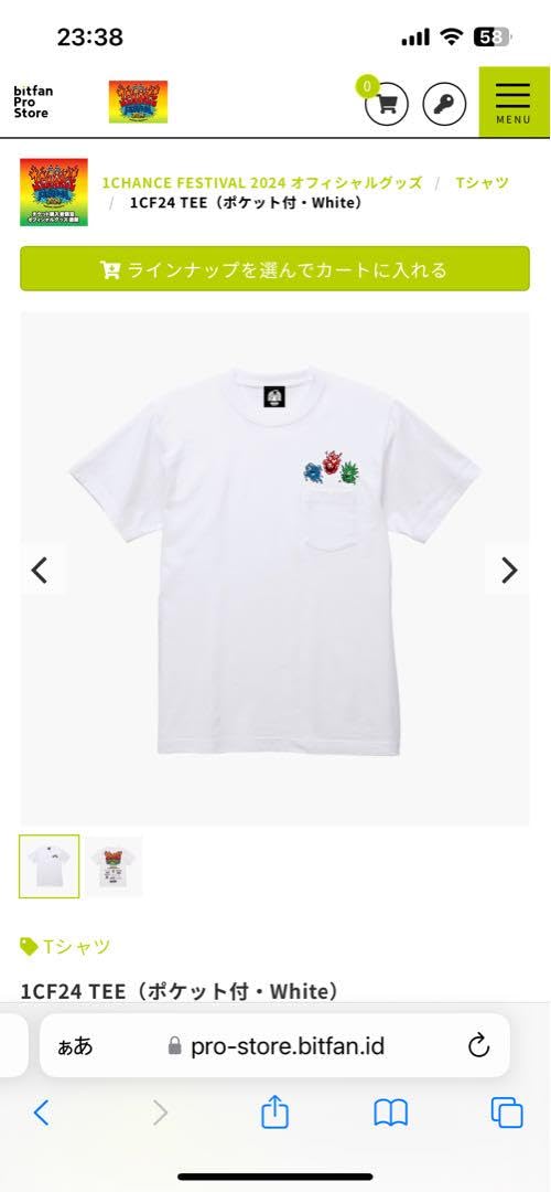 Amazon.co.jp: ワンチャンフェス2024 Tシャツ : おもちゃ