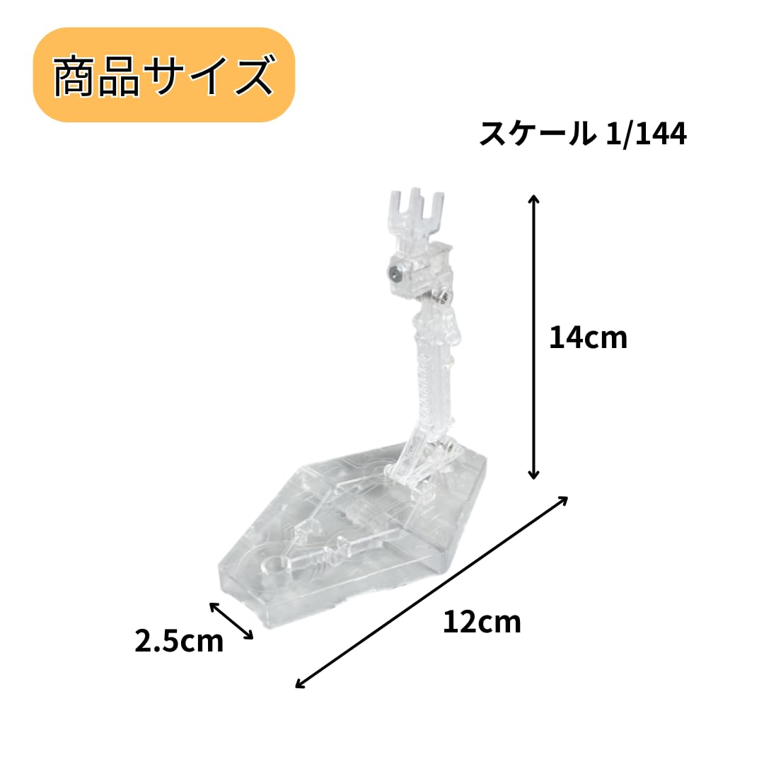 Amazon.co.jp: MaT store ガンプラ スタンド ディスプレイ 台座 展示 