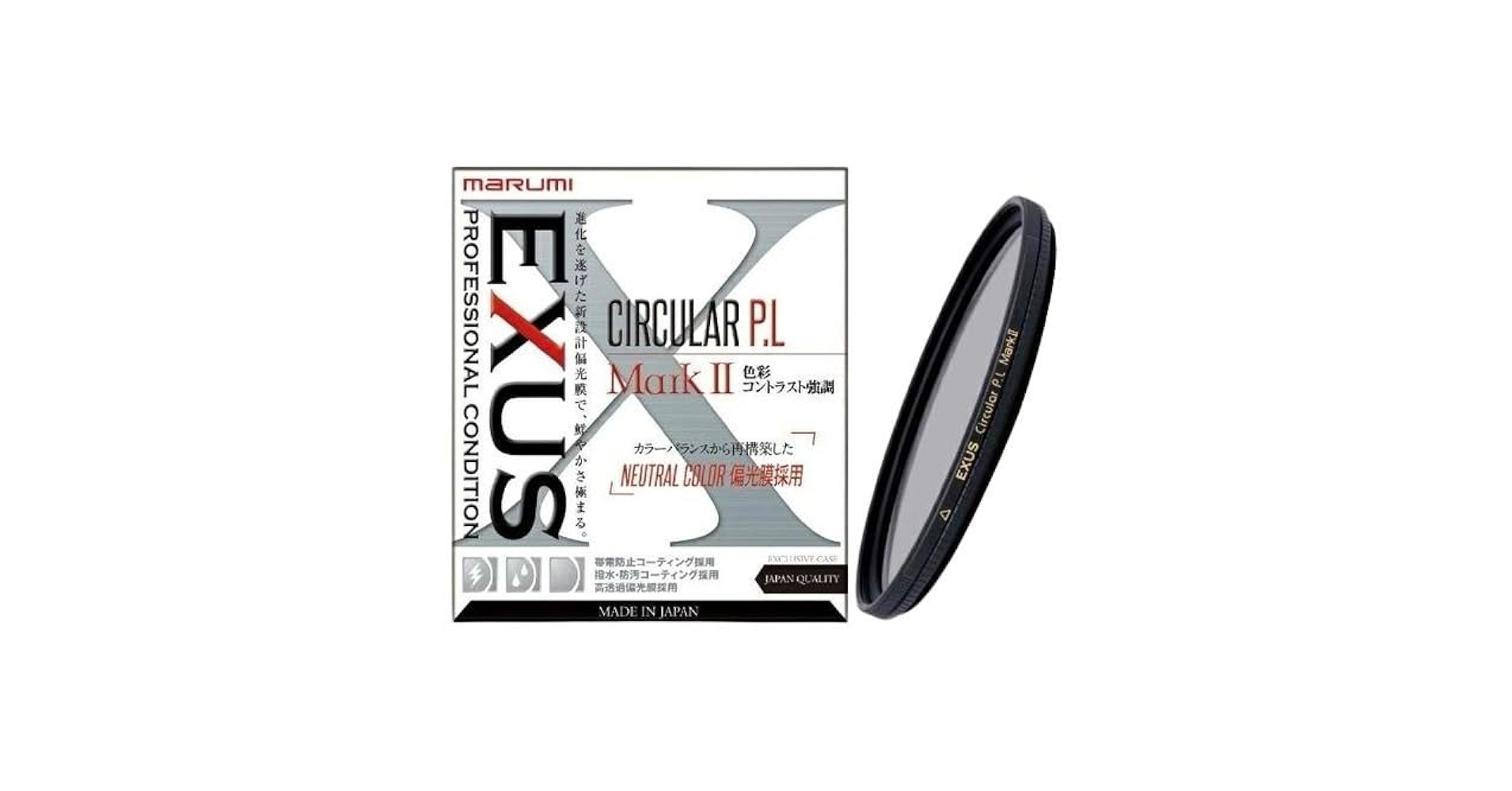 Amazon | マルミ光機 EXUS CIRCULAR P.L 偏光フィルター Mark2 A
