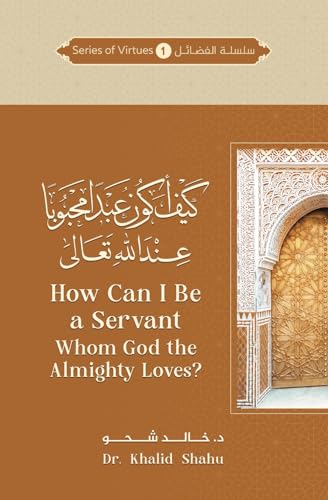 How Can I Be a Servant Whom God the Almighty Loves?