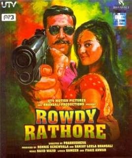 Rowdy Rathore Bollywood CD Price In India