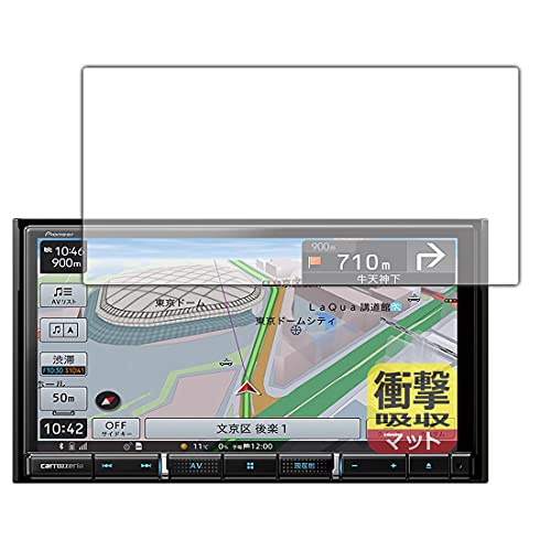 PDA�H�[ carrozzeria �y�i�r AVIC-RZ711 / AVIC-RZ712�Ή� �Ռ��z��[���˒ጸ] �ی� �t�B���� �ϏՌ� ���{��