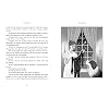 Peter Pan (Children's Signature Editions) Hardcover December 6, 2022