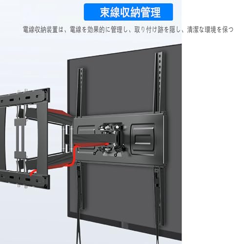 undefined BeishiTenwaymili 壁掛けテレビ 金具 アーム式 42-100インチのテレビ LCD/LED/PLASMAに対応 壁掛けテレビスタンド モニターアーム 壁掛け金具 前後伸縮調節可能 上下多角度調節 左右60度 耐荷重100KG VESA800x600まで 業務用 展示用 家用 学校用 病院用(42-100インチ) の商品画像 5