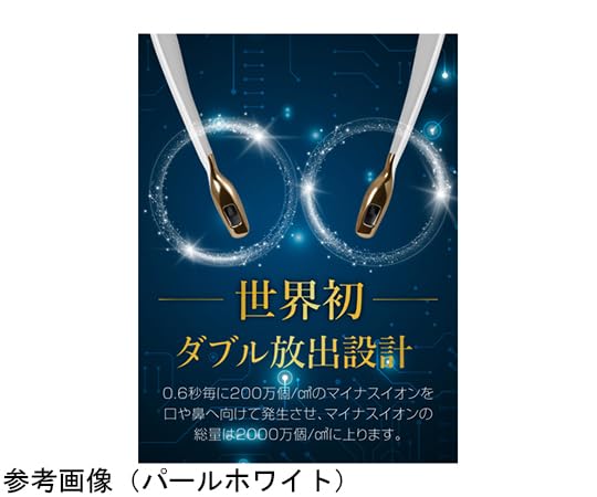 Amazon.co.jp: ible Technology 首にかける空気清浄機アイブルエア