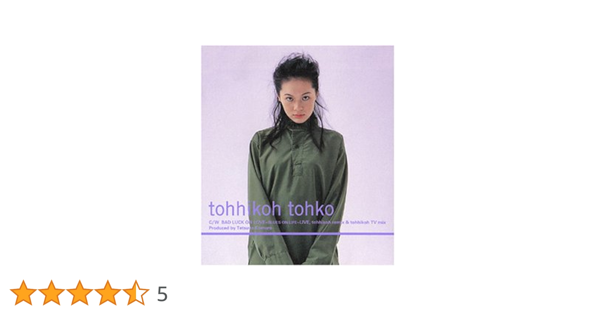 ポップス+ロック(邦楽) tohko Amazon.co.jp: tohhikoh: ミュージック