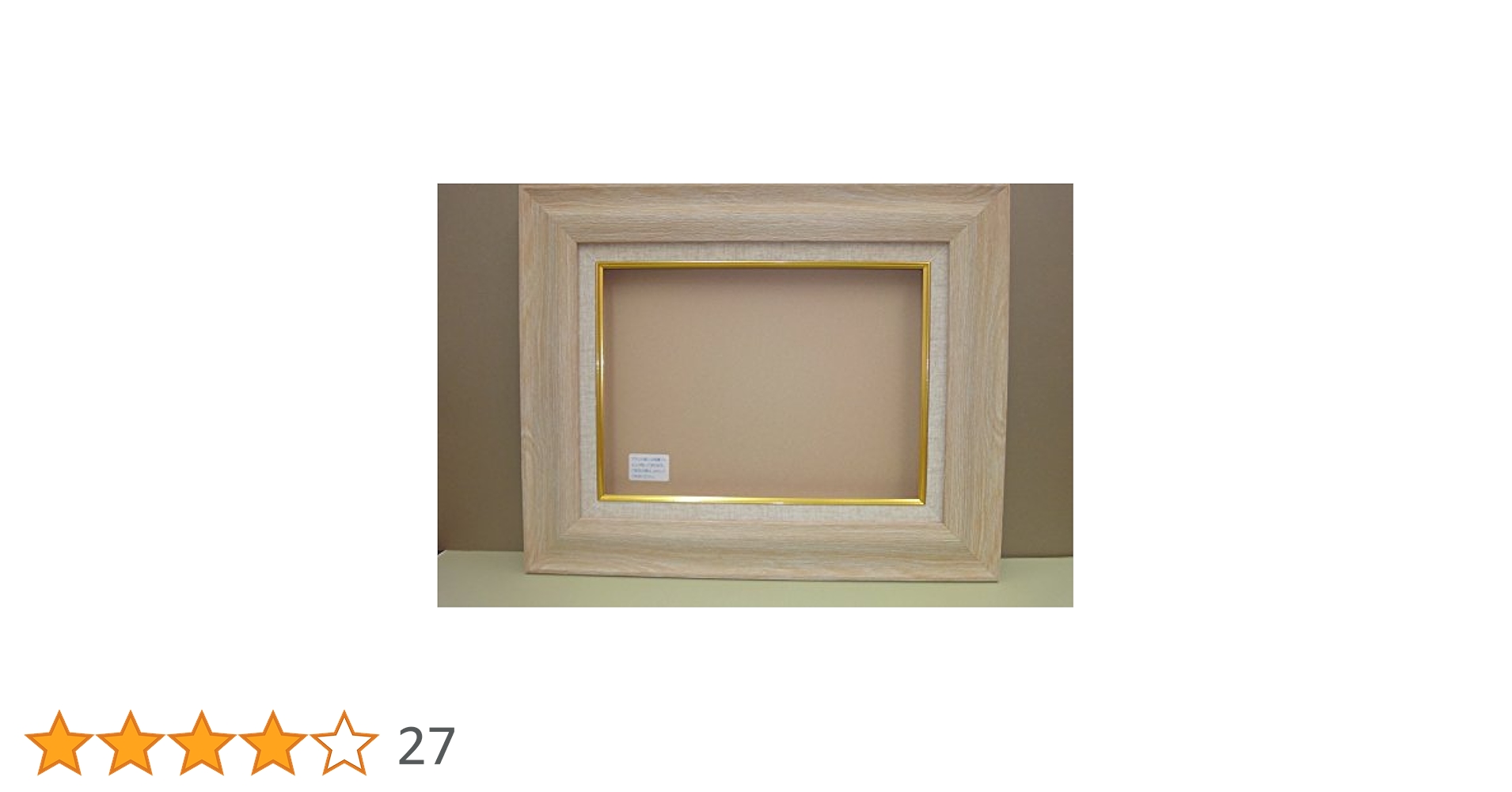 Amazon.co.jp: アクリル超軽量 アビエス F6 ナチュラル 油絵額