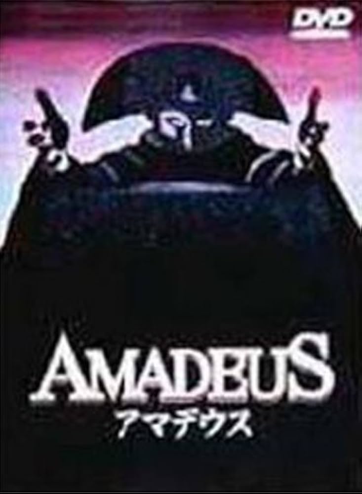 Amazon.co.jp: アマデウス [DVD] : F・マーレイ・エイブラハム