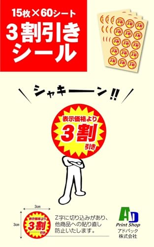 AhpbN lV[ 3 a30mm 900i15×60V[gj \ւh~Hi