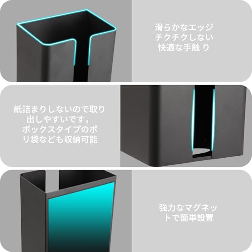 UMJCWELL マグネット ティッシュケース ペーパーホルダー ティッシュボックス 強力磁石 片手で切れる長方形 約W13×D8.5×H24cm 浮かせて収納 おしゃれ 縦/横 冷蔵庫 洗濯機 浴室 お風呂 洗面台 (黒) [3]