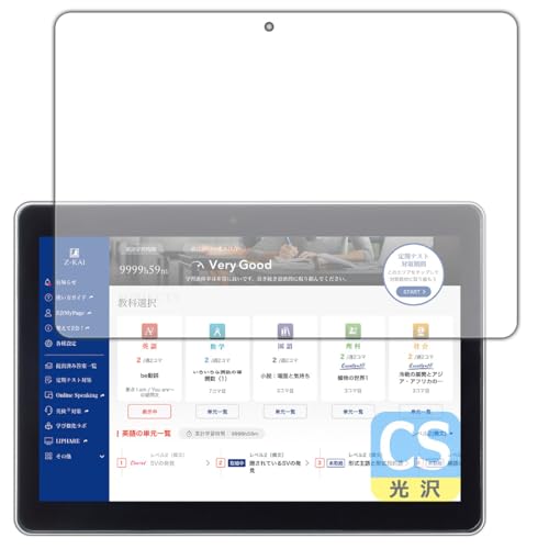 PDA�H�[ Z���p�^�u���b�g (��1����) Z0IA1 �Ή� Crystal Shield �ی� �t�B���� 3���� ���� ���{��