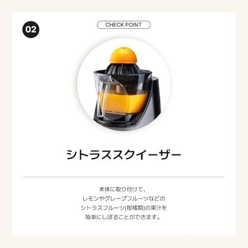 Kuvings『ホールスロージューサー（EVO-820）』