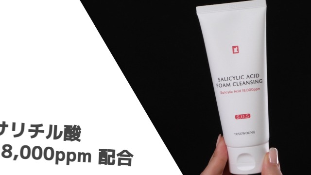 Amazon | TOSOWOONG サリチル酸フォームクレンザー 100ml 洗顔フォーム
