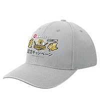 Amazon.co.jp: 阪神タイガース 2023 リーグ優勝記念 帽子 野球応援