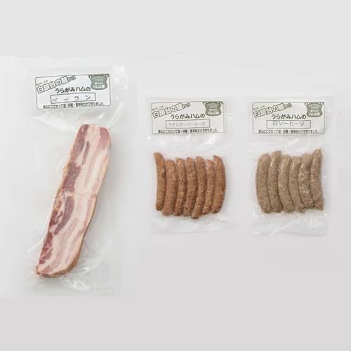 十勝の無添加豚 ウインナー・白ソーセージ20本前後とベーコンブロック300gセット 計740g[うらがみミート] 無塩せき 保存料・結着剤不使用[ ソーセージ ウィンナー ベーコン 肉 豚 国産 惣菜 おつまみ 料理 燻製 加工品 北海道 十勝 幕別 ]