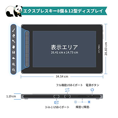 XP-PEN Artist12セカンド Amazon | 【日本限定】 XPPen 液タブ Artist 12セカンド 豪華版