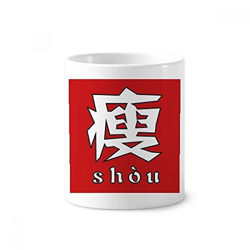 Porte-brosse à dents en céramique blanche de style Chine traditionnelle