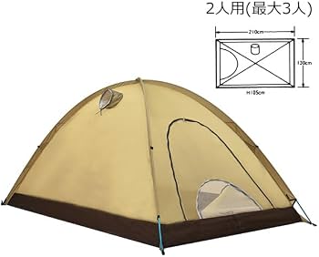 Amazon.co.jp: アライテント ライトエアライズ2 2人用(最大3人) F02050