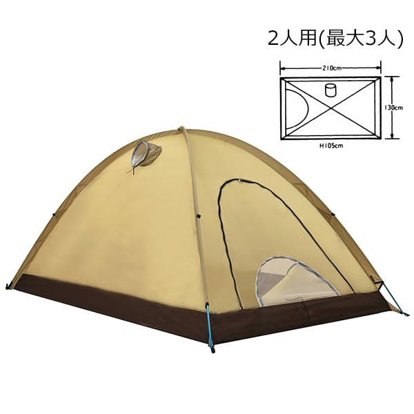 Amazon.co.jp: アライテント ライトエアライズ2 2人用(最大3人) F02050