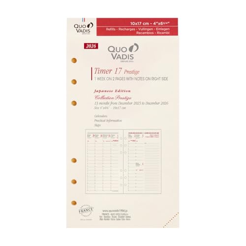 QUO VADIS y2026N 1n܂z 蒠 NIofBX VXe蒠ptB Tԃo[`J^Cvw^C}[17x(oCuTCYE10×17cm) PEFCF؎擾 qv936001 AC{[y[p[