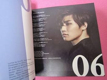 Amazon.co.jp: K-POP D-LITE ディライト／テソン (from BIGBANG