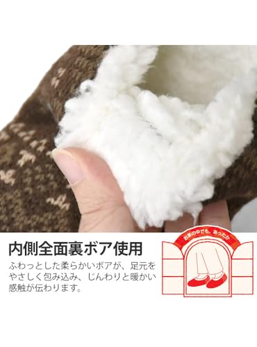 ホカロン ルームシューズ メンズ HKM51030T1