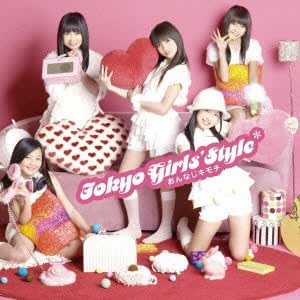 Amazon おんなじキモチ Dvd付 ジャケットa 東京女子流 J Pop ミュージック Amazon おんなじキモチ Dvd付 ジャケットa 東京女子流 J Pop ミュージック