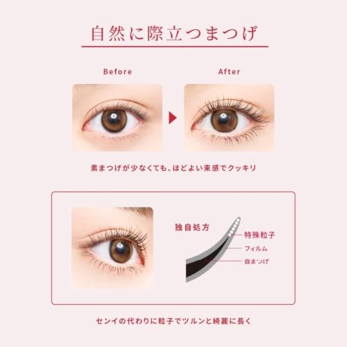 OPERA マイラッシュ アドバンスト 01 ブラック 漆黒 速乾フィルムマスカラ お湯オフ