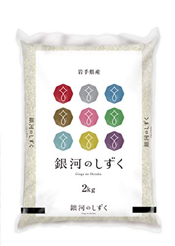 yāz茧Y͂̂2s ߘa6NY