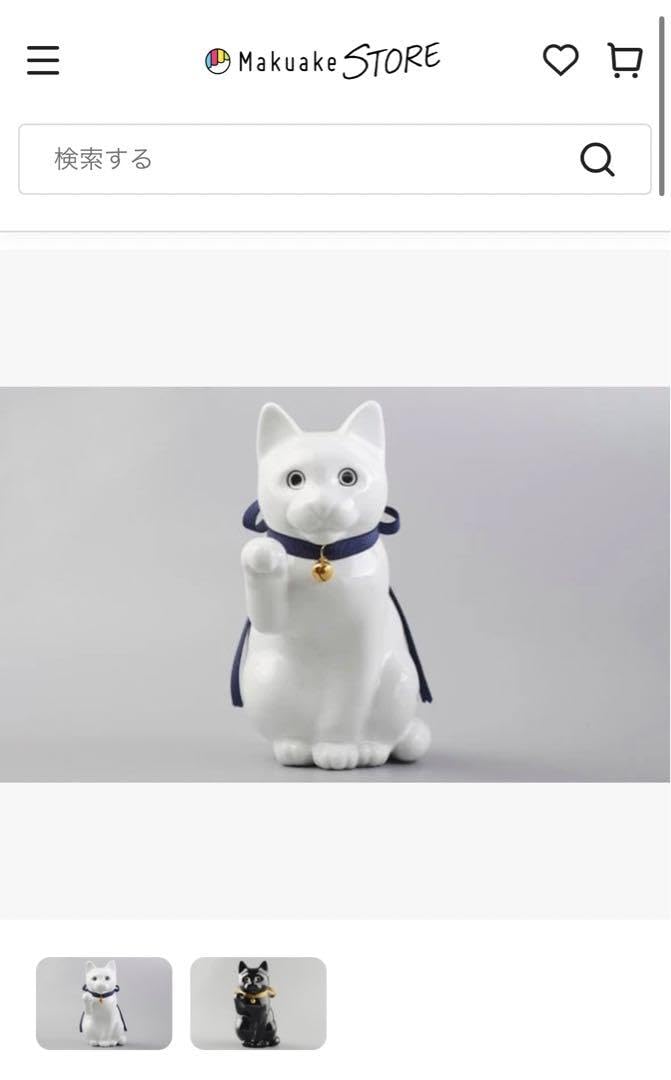 Amazon.co.jp: 招き猫 置物 貯金箱 白黒セット : おもちゃ