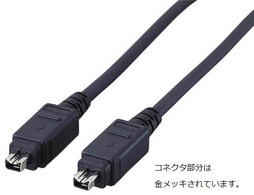 Amazon.co.jp: エレコム USBケーブル 【FireWire】 IEEE1394 400