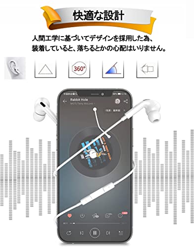 イヤホン 有線 マイク付き iPhone 用 イヤフォン 重低音 高遮音性 音量調節 通話対応 ヘッドホン リモコン付き オンライン会議 カナル型 対応 iPhone14/14Pro/14Plus/14Pro Max/13/13Pro/12/12Pro/11/X/XS/XR/XSMax/8/8P/7/7P/iPad/ipod 用 軽量 ステレオイヤフォン