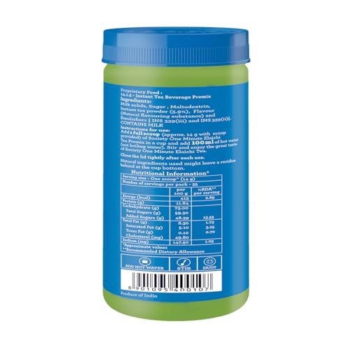 Image of Society One Minute Tea | Elaichi Flavour | Made With Cardamom | Flavoured Instant Tea | 500 Gram Jar | Pack Of 2, Black Tea