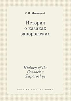 Paperback History of the Cossack's Zaporozhye [Russian] Book