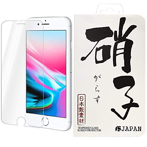 Apple　iPhone8　64GB　スペースグレイ　保護フィルム＆カバー付き Apple iPhone8 64GB スペースグレイ 保護フィルム＆カバー付き