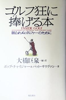 Tankobon Hardcover ??????????????????????? Book