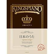 ピアノアレンジ 夢がここからはじまるよ ラブライブ 虹ヶ咲学園スクールアイドル同好会 ニコニコ動画