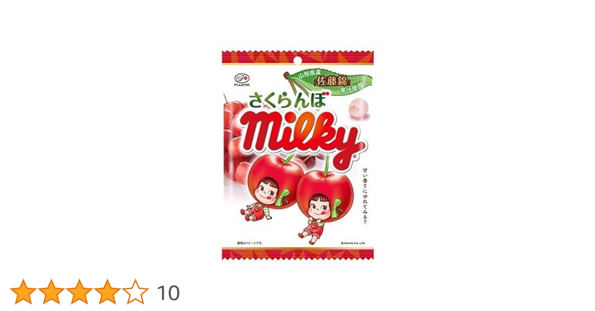 シ*ン様 不二家ミルキー misonoya_b110-1