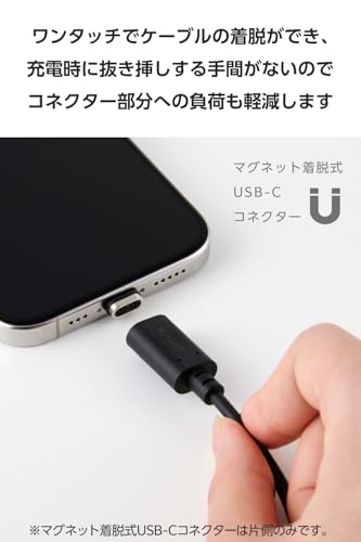 エレコム MPA-CCECMA10BKサムネイル2