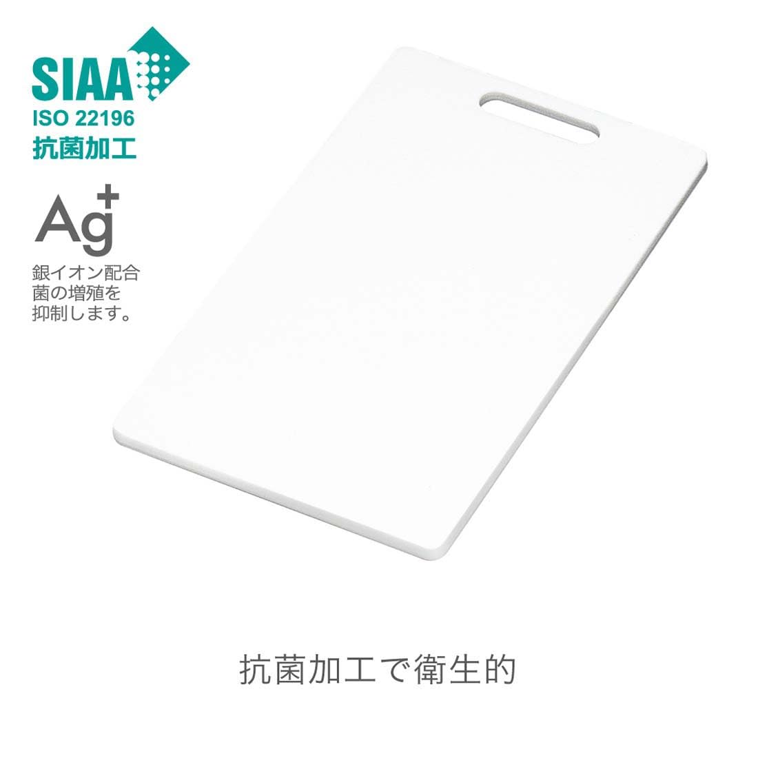 (未使用･未開封品)　トンボ 超軽量 抗菌 まな板 ライト S 27×16cm df5ndr3 Amazon｜トンボ 超軽量 抗菌 まな板 ライト M 32×20cm｜まな板