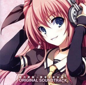 Amazon.co.jp: 暁の護衛～罪深き終末論～ ORIGINAL SOUND 