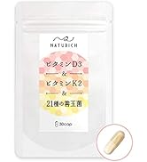 ナチュリッチ naturich アナツバメの巣 30粒 30日分 国内製造