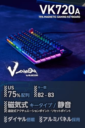 エレコム(ELECOM) エレコム ゲーミングキーボード V custom VK720A TK-VK720ABK-EN の商品画像 1