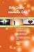 Produktbild Skills Quality assurance QA All-Inclusive Self-Assessment - More than 700 Success Criteria, Instant Visual Insights, Comprehensive Spreadsheet Dashboard, Auto-Prioritized for Quick Results